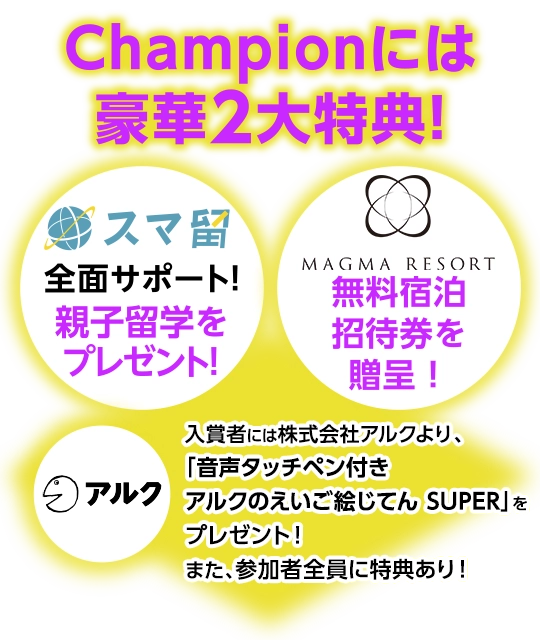 Grad Club Speech Contest